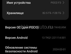 Срочно 