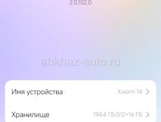 Xiaomi 14