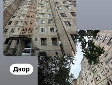 ПРОДАЕТСЯ 3-х КОМНАТНАЯ КВАРТИРА! 
