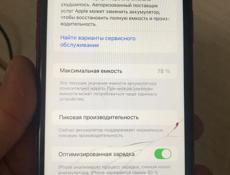 Айфон хр