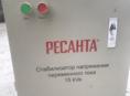 Ресанта 15кв