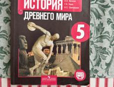 УЧЕБНИКИ ШКОЛЬНЫЕ 