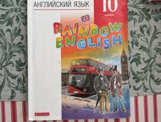 УЧЕБНИКИ ШКОЛЬНЫЕ 