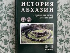 УЧЕБНИКИ ШКОЛЬНЫЕ 