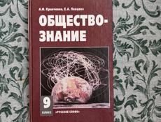 УЧЕБНИКИ ШКОЛЬНЫЕ 