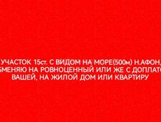 Участок15сот.Обмен на жилую Нед.