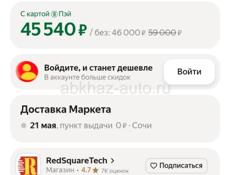 Samsung s22 срочно 