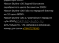 Автозапчасти 