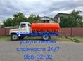 Ассенизационный автомобиль