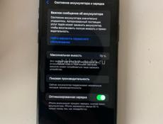 Айфон хр