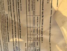 Продам телефон 
