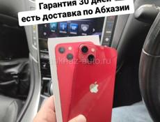iPhone в наличии, с доставкой на дом 🏡