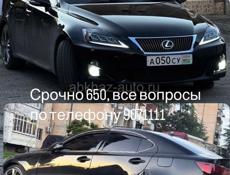 Lexus IS