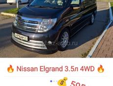 Nissan Elgrand