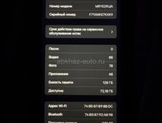 Обмен айфон xr