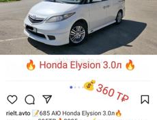 Honda Еlysion