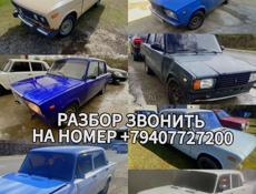 ВАЗ 2107