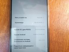 Телефон 