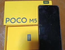 Телефон 