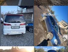 Разбор разных авто 