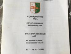 Продаю 