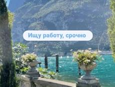 Ищу постоянную работу 