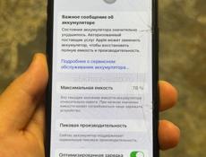 IPhone 8 64 GB / IPhone X 256