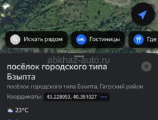 Срочно 5 сотыхов
