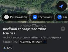 Срочно 5 сотыхов