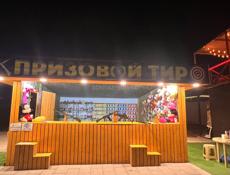 Требуется в тир 