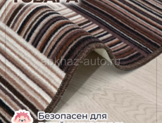 Ковёр в гостиную 200x300 
