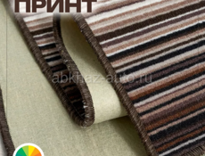 Ковёр в гостиную 200x300 