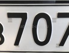 в707ву