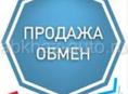 Продам либо Обменяю . 