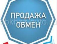 Продам либо Обменяю . 