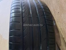 Гал 