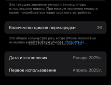 iPhone 16 128г чёрный 