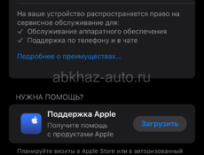 iPhone 16 128г чёрный 