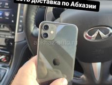 iPhone в наличии с доставкой на дом 🏡