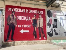 Требуется продавец консультант!