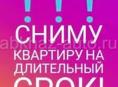 Ближе к старому поселку  или рядом с больницей  1 или 1,5 комнатная на долгий срок