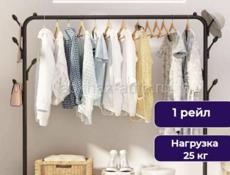 Звонить или писать на Вотсапп 7752026 Новая вешалка 2500 Стаканы 9 шт 400 р  Комод 1000 р  Сумка новая 700 р 