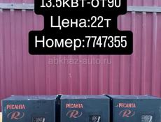 Стабилизаторы напряжения 