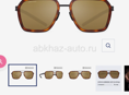 Титановые очки GRESSO 