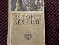 Продаю книгу