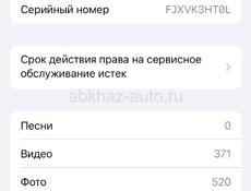 iPhone 14 Pro 256gb Deep purple 