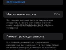 Айфон 11 64 гб 
