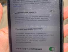 Аккумулятор 88%   Состояние идеальное 