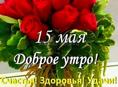 Ерррп