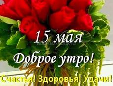 Опсаччв